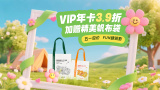 姐姐的朋友